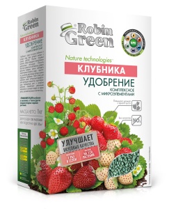 Удобрение сухое Робин грин минеральное для Клубники с микроэлементами в коробке 1 кг