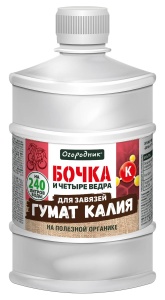 Удобрение жидкое Огородник Бочка и четыре ведра органоминеральное гумат калия 0,6л
