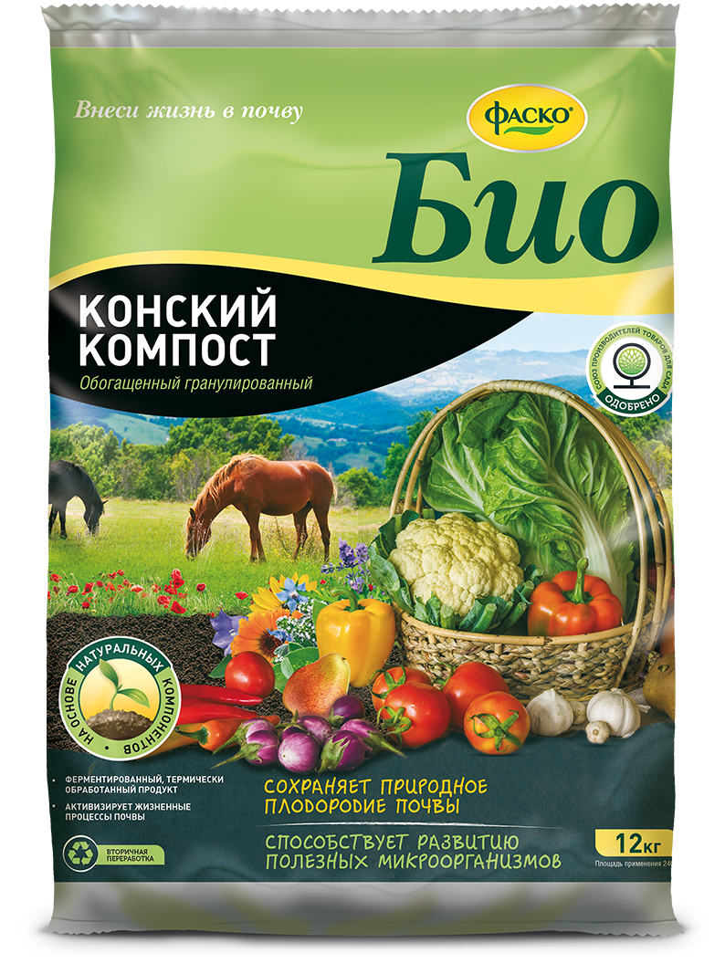 Удобрение сухое Фаско Конский компост гранулированное 12кг
