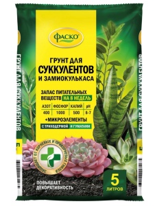 Грунт для суккулентов и замиокулькаса Фаско Цветочное счастье 5л