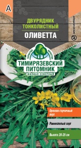 Семена двурядник тонколистный Оливетта Тимпит 0,1г