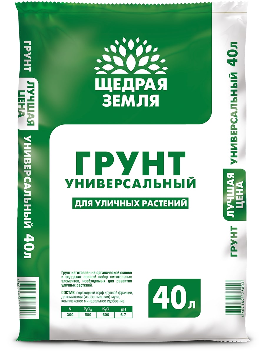 Грунт универсальный Щедрая земля НЦС 40л