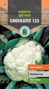 Семена капуста цветная Сноуболл 123 Тимпит 0,3г