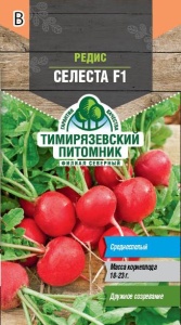 Семена редис Селеста F1 Тимпит 0,5г