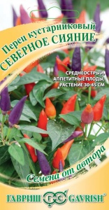Семена перец кустарниковый Северное сияние 5шт Гавриш
