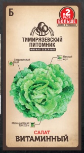 Семена салат Витаминный листовой Тимпит 1г Двойная фасовка