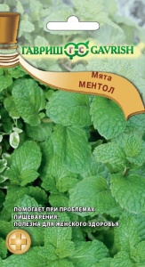 Семена мята Ментол 0,05г Гавриш
