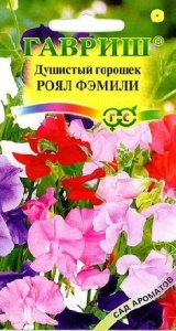 Семена душистый горошек Роял Фэмили смесь1,0 г сер Сад ароматов Гавриш