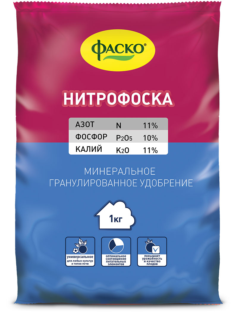Удобрение сухое Фаско Нитрофоска минеральное 1кг
