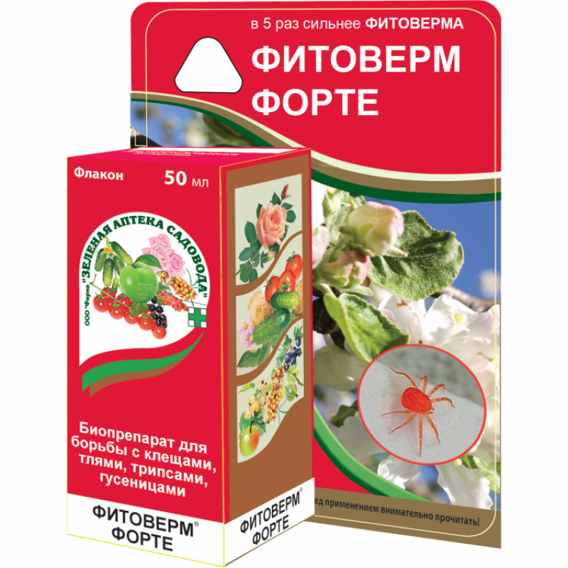 Инсектицид ЗАС Фитоверм-Форте от вредителей 50 мл