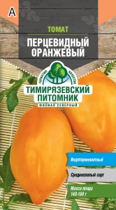 Семена томат Перцевидный оранжевый Тимпит 0,1г