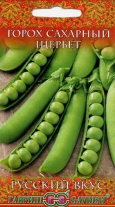 Семена горох Щербет Русский вкус 10г Гавриш