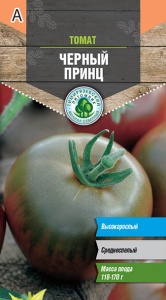 Семена томат Черный принц сред. И Тимпит 0,1г