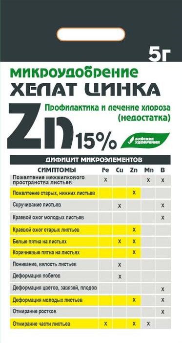 Удобрение сухое БХЗ Хелат Цинка минеральное 5г