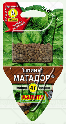 Семена шпинат Матадор Сеялка 4г Аэлита
