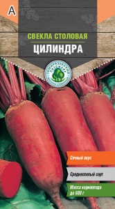 Семена свекла Цилиндра среднеранняя Тимпит 3г