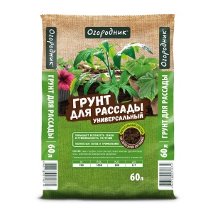Грунт для рассады Огородник 60л