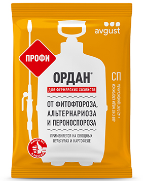 Фунгицид Август Ортан  Профи 1000г