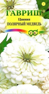 Семена цветов цинния Полярный медведь изящная 0,3г Гавриш