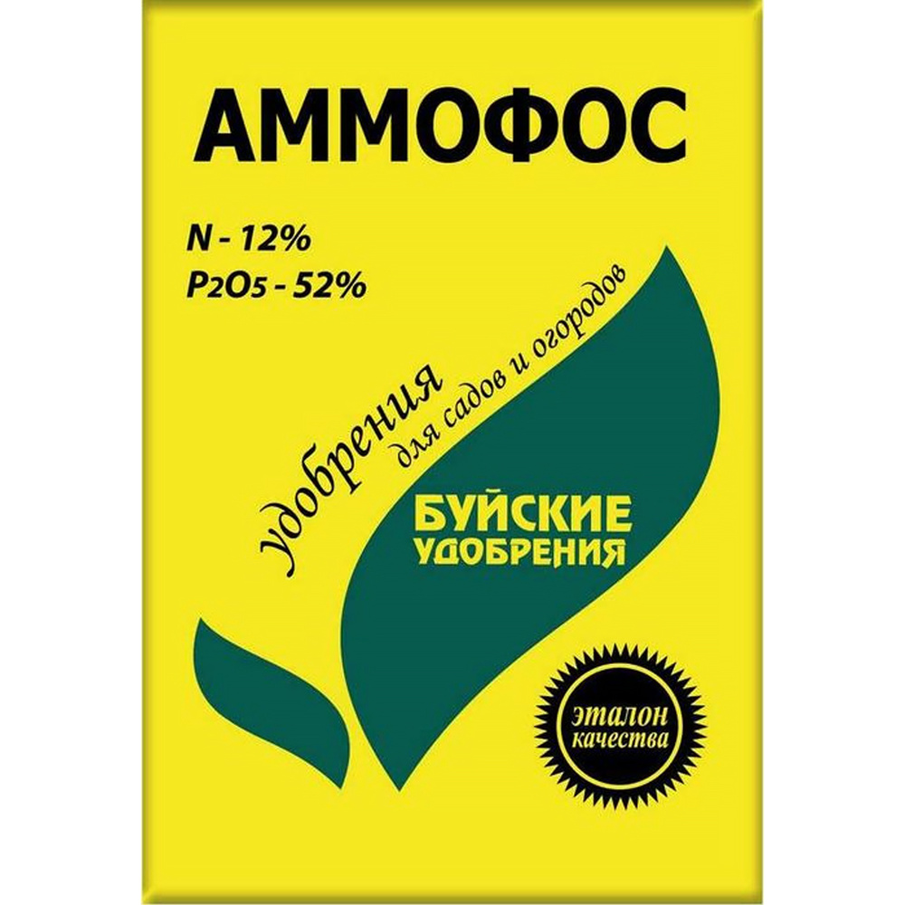 Удобрение сухое БХЗ Аммофос 0,9 кг