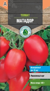 Семена томат Матадор ранний Тимпит 0,1г