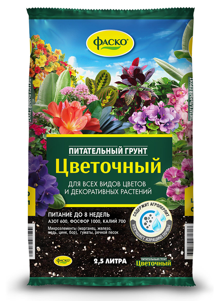 Грунт для цветов Фаско Цветочный 2,5л