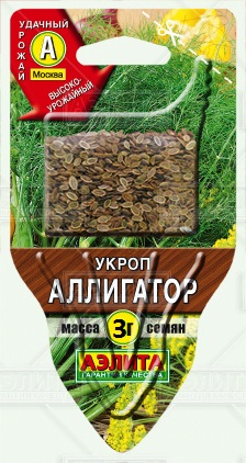 Семена укроп Аллигатор Сеялка 3г Аэлита