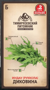 Семена салат индау (рукола) Диковина Тимпит 1г Двойная фасовка