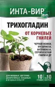 Фунгицид Трихогладин Инта Вир 10г