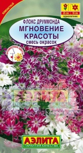 Семена цветов флокс Мгновение красоты смесь окрасок ц/п 0,1г Аэлита