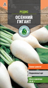 Семена редис Осенний гигант Тимпит 3г