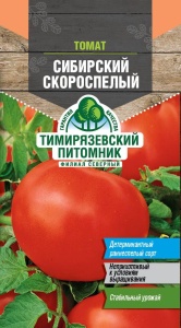 Семена томат Сибирский Скороспелый Тимпит 0,1г