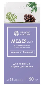 Фунгицид Щелково Агрохим Медея для хвойных 50мл
