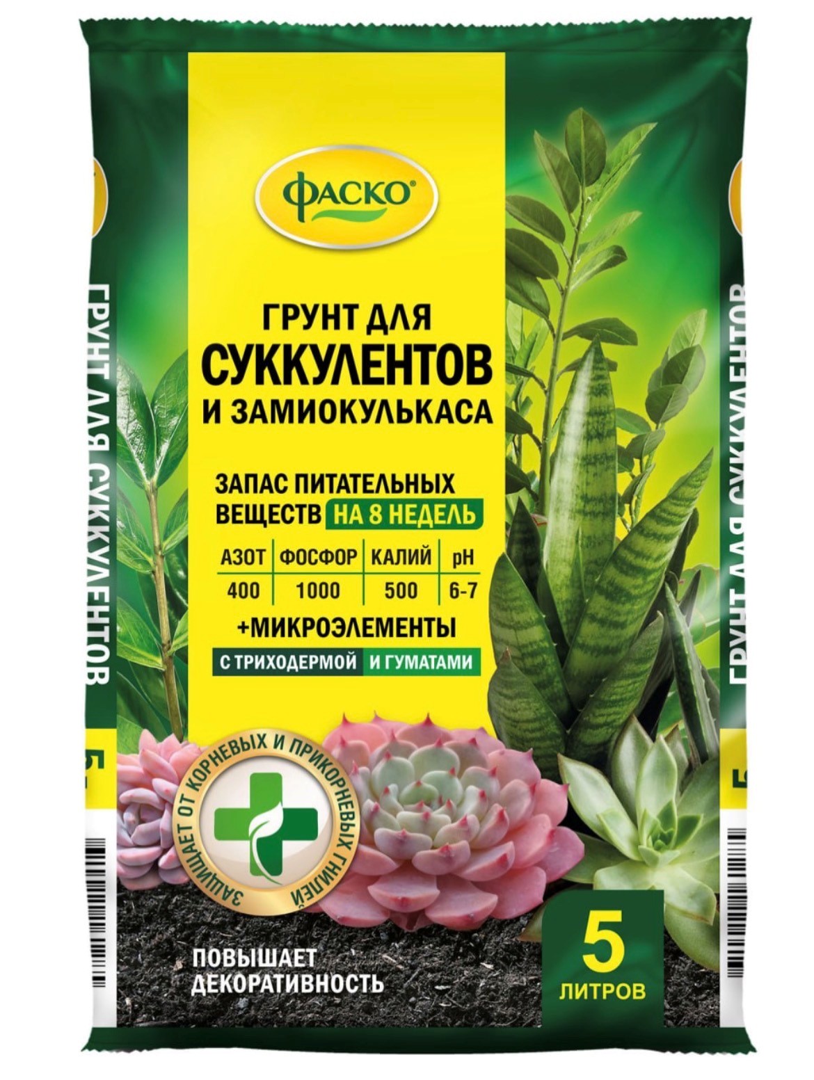 Грунт для суккулентов и замиокулькаса Фаско Цветочное счастье 5л