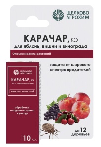 Инсектицид Щелково Агрохим Карачар для садовых культур 10мл