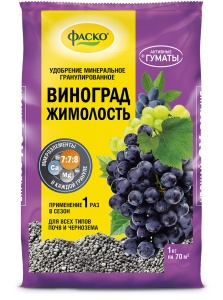 Удобрение сухое Фаско 5М минеральное Виноград и жимолость гранулированное 1 кг