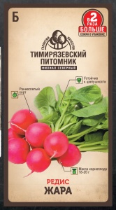 Семена редис Жара скороспелый Тимпит 6г Двойная фасовка