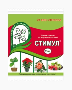 Регулятор роста ЗАС Стимул от всех стрессов 2мл (шт)