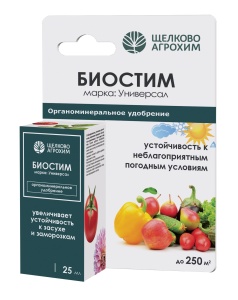 Удобрение жидкое Щелково Агрохим БИОСТИМ Антистресс универсал органоминеральное 25мл