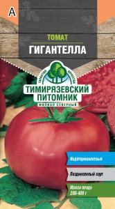 Семена томат Гигантелла Тимпит 0,2г