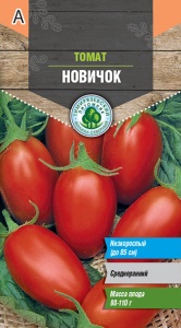 Семена томат Новичок среднеранний Д Тимпит 0,2г