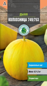 Семена дыня Колхозница 749/753 Тимпит 1г