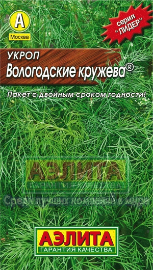 Семена укроп Вологодские кружева Лидер 1г Аэлита