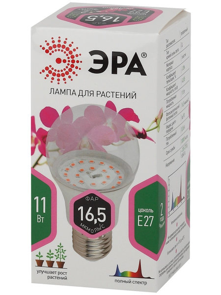 Фитолампа ЭРА светодиодная полного спектра 11Вт E27