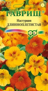 Семена цветов настурция Длинноплетистая смесь окрасок 1г Гавриш