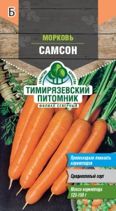 Семена морковь Самсон Тимпит 0,5г