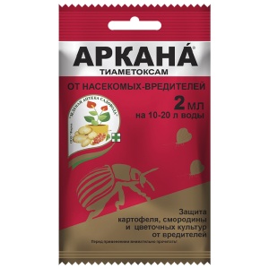 Инсектицид ЗАС Аркана универсальный от вредителей 2 мл