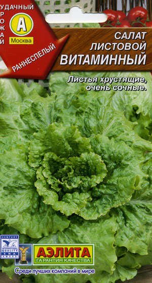 Семена салат Витаминный листовой ц/п 0,5г Аэлита