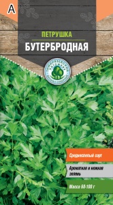 Семена петрушка листовая Бутербродная Тимпит 3г