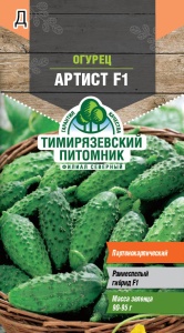 Семена огурец Артист F1 Тимпит 5шт